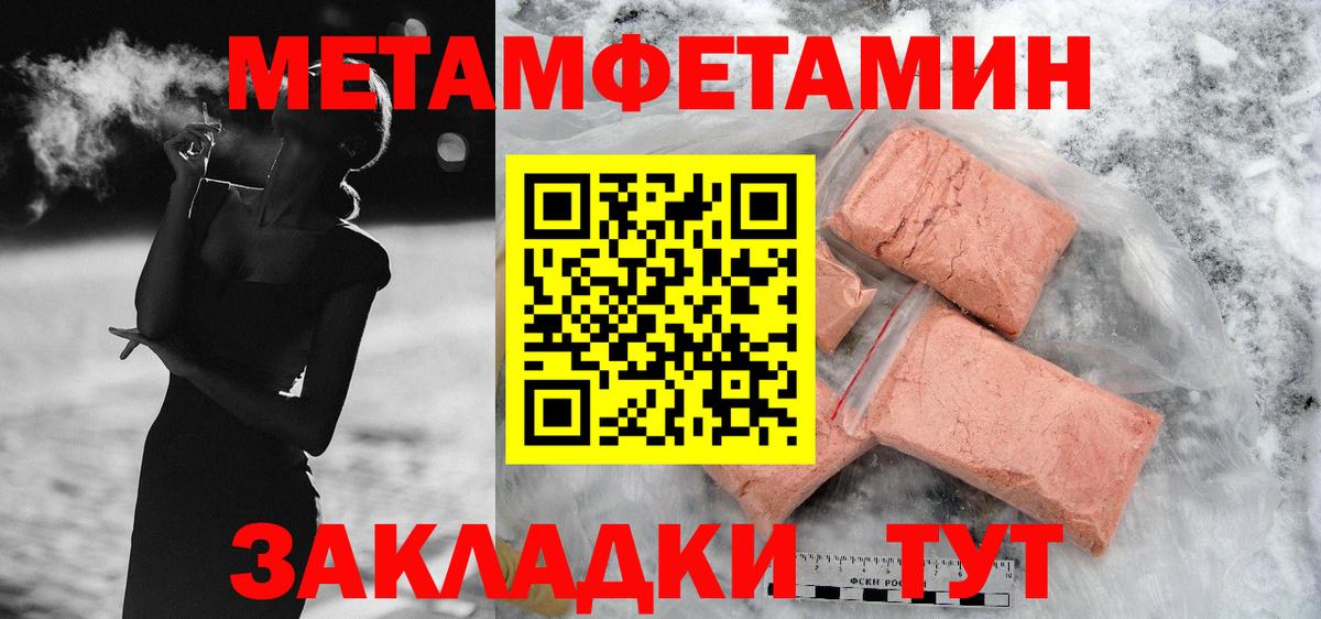 АМФЕТАМИН 98% Избербаш
