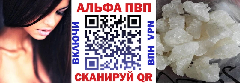 APVP СК КРИС ссылка на мегу как войти Избербаш
