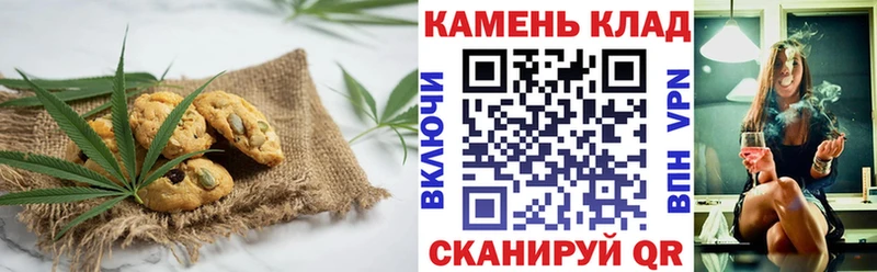 где купить наркотик  Избербаш  Печенье с ТГК марихуана 