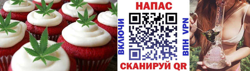 Печенье с ТГК конопля Избербаш