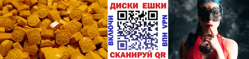 Экстази Philipp Plein продажа наркотиков Избербаш