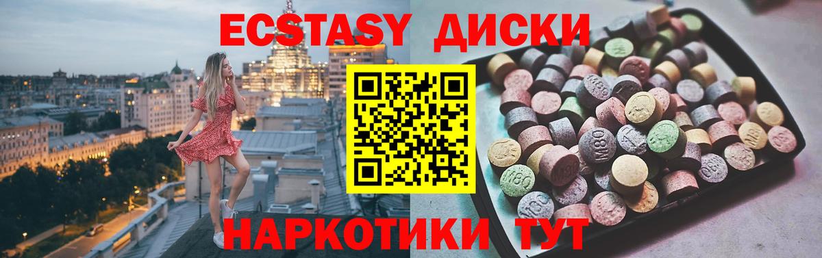 Экстази Дубай  ЭКСТАЗИ ешки  Избербаш  Вход с VPN 