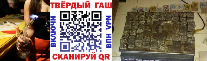 ГАШ VHQ  как найти   кракен tor  Избербаш 