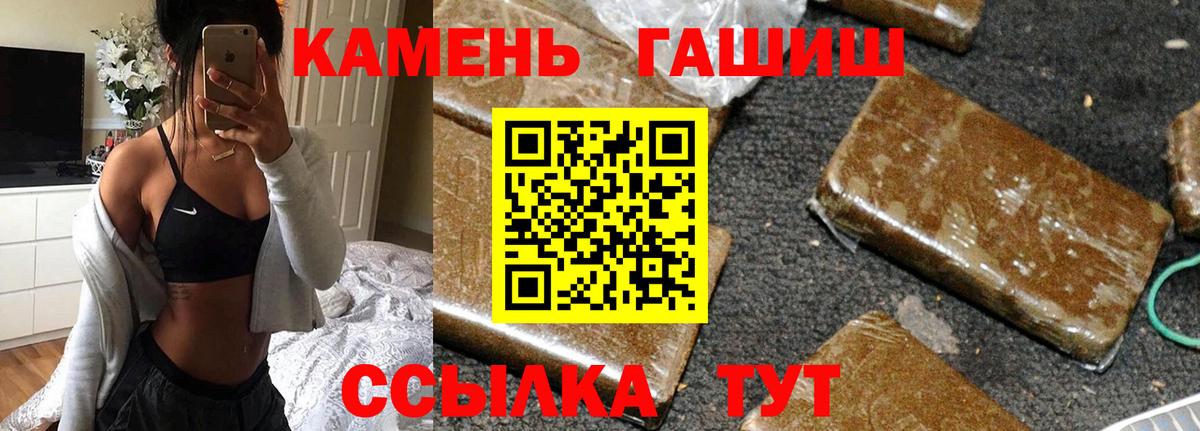 Избербаш  ГАШИШ hashish  Вход с VPN  ГАШИШ AMNESIA HAZE 