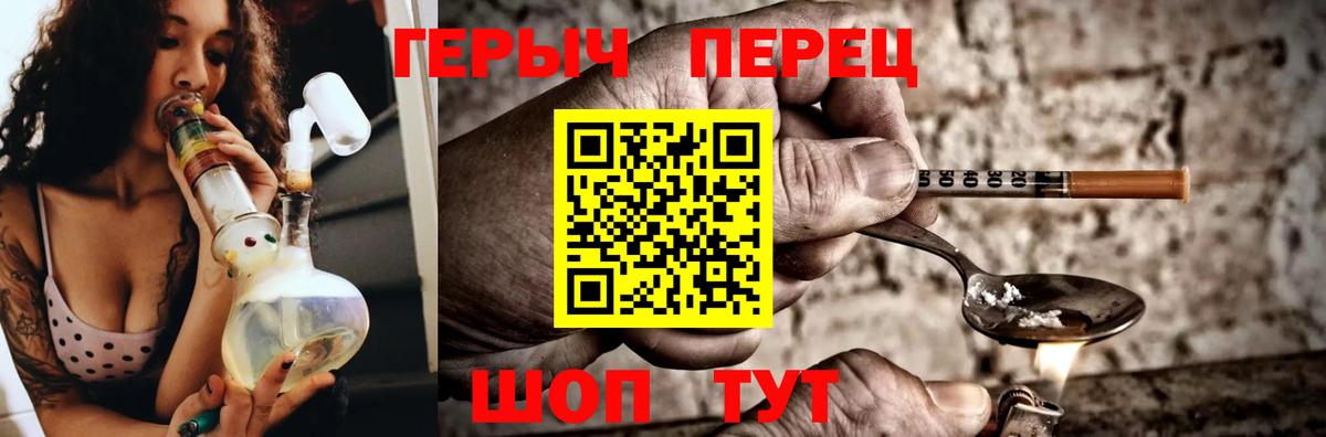 ГЕРОИН хмурый  Вход с VPN  ГЕРОИН  Избербаш 