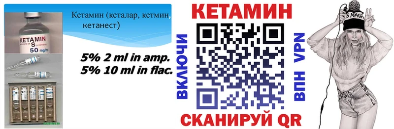 Кетамин VHQ  Избербаш 