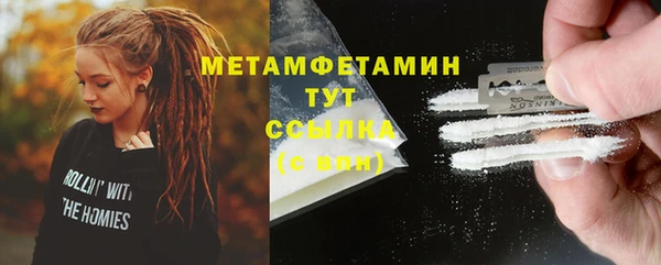 дурь Заводоуковск