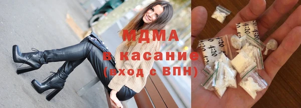ALPHA-PVP Заволжье