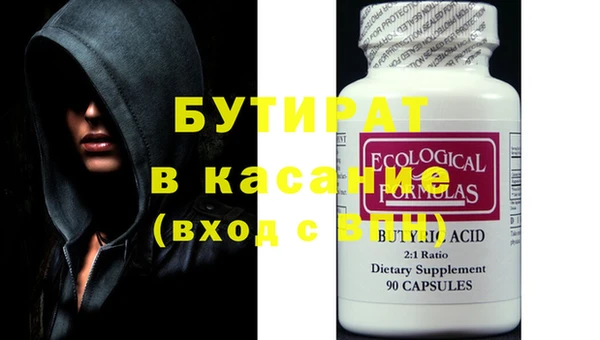 дурь Заводоуковск