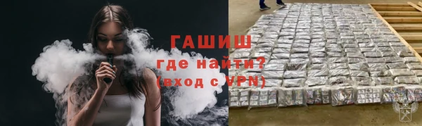 ALPHA-PVP Заволжье