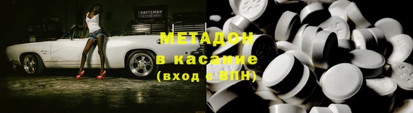 mdpv Заволжск