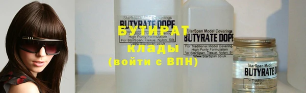 дурь Заводоуковск