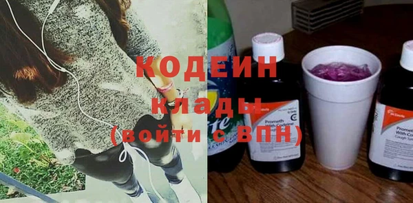 ALPHA-PVP Заволжье