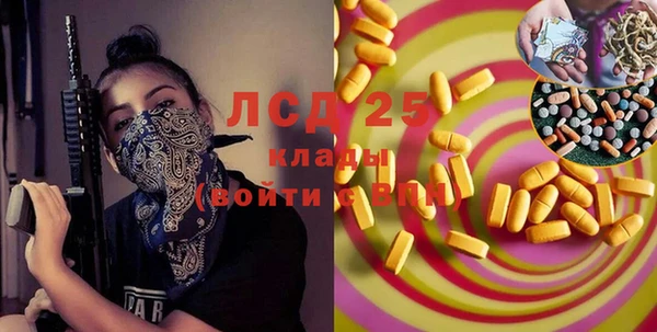 mdpv Заволжск