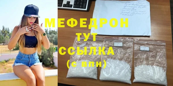mdpv Заволжск