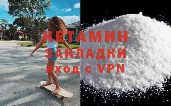 ALPHA-PVP Заволжье