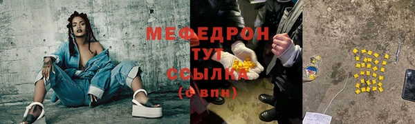дурь Заводоуковск