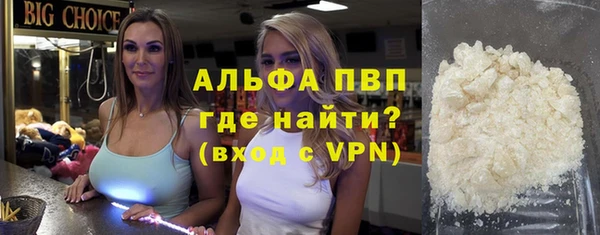 ALPHA-PVP Заволжье