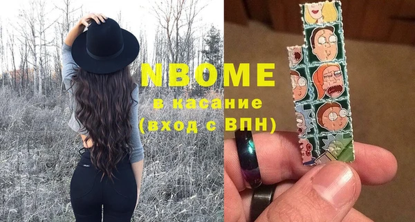 ALPHA-PVP Заволжье