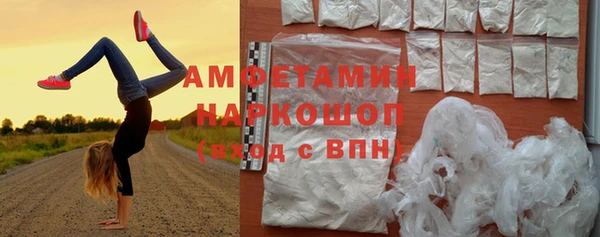 ALPHA-PVP Заволжье