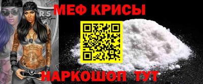 стаф Кумертау