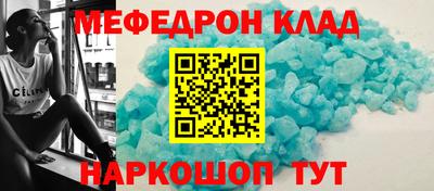 стаф Кумертау