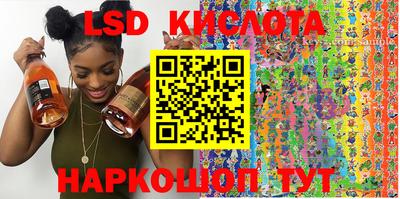 метамфетамин Кунгур