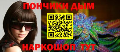 метамфетамин Кунгур