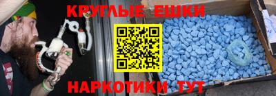 метамфетамин Кунгур