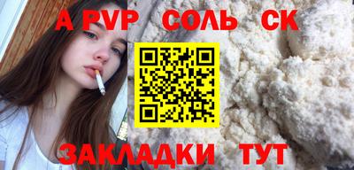 метамфетамин Кунгур