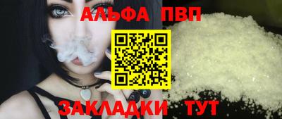 стаф Кумертау