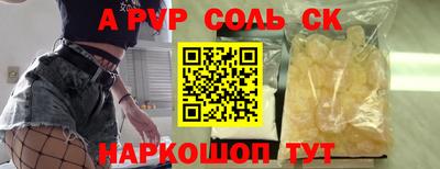 метамфетамин Кунгур