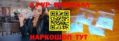 метамфетамин Кунгур