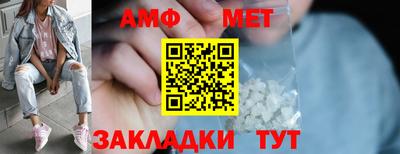 метамфетамин Кунгур