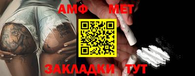 стаф Кумертау