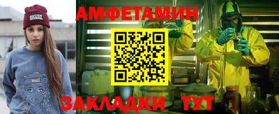 метамфетамин Кунгур
