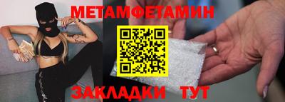 стаф Кумертау