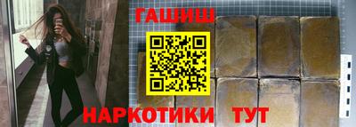 метамфетамин Кунгур