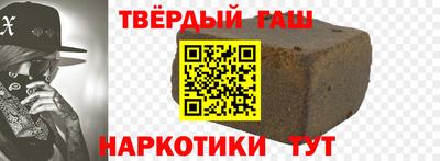 метамфетамин Кунгур
