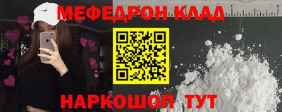 стаф Кумертау