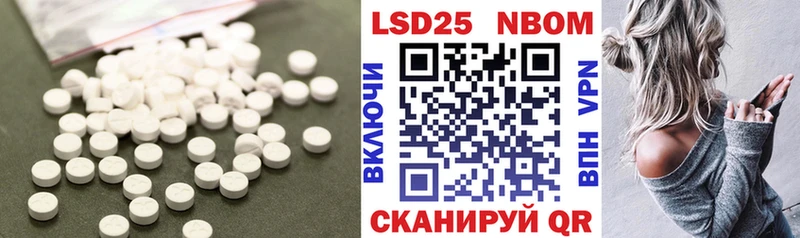 LSD-25 экстази кислота  Избербаш 