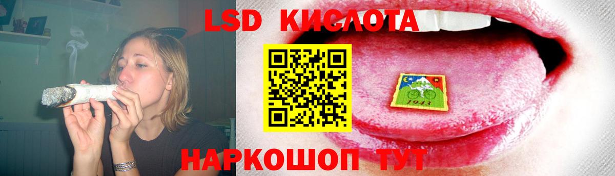 ЛСД экстази кислота Избербаш