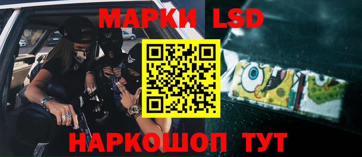 LSD-25 экстази  Вход с VPN  LSD-25 экстази ecstasy  Избербаш  ОМГ ОМГ ссылки  ЛСД экстази кислота 