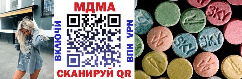 купить закладку  Избербаш  ссылка на мегу сайт  MDMA молли 
