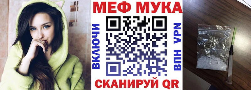 Меф VHQ Избербаш
