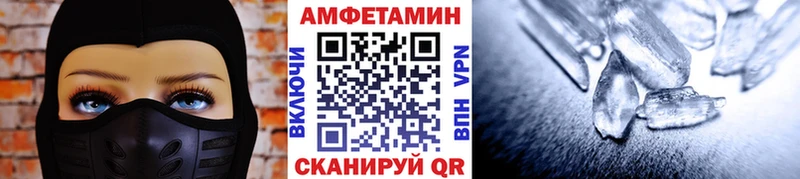 Метамфетамин Methamphetamine  наркота  Избербаш 