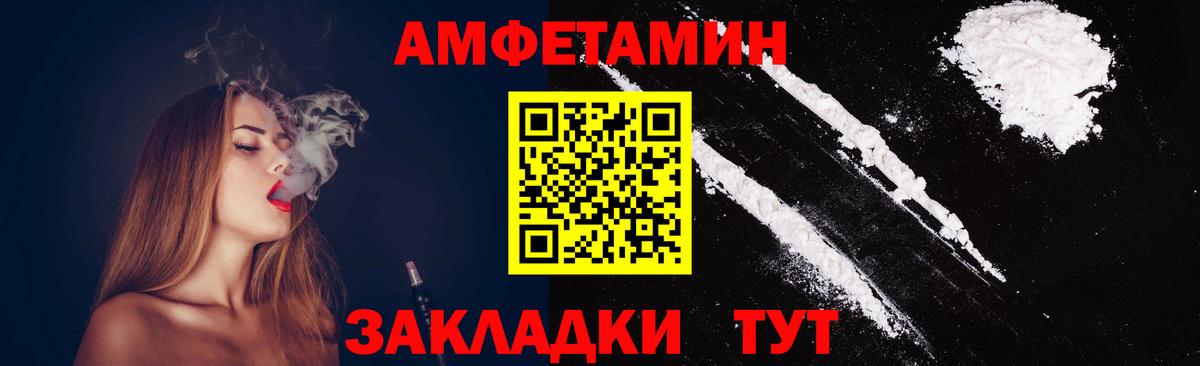 МЕТАМФЕТАМИН винт Избербаш