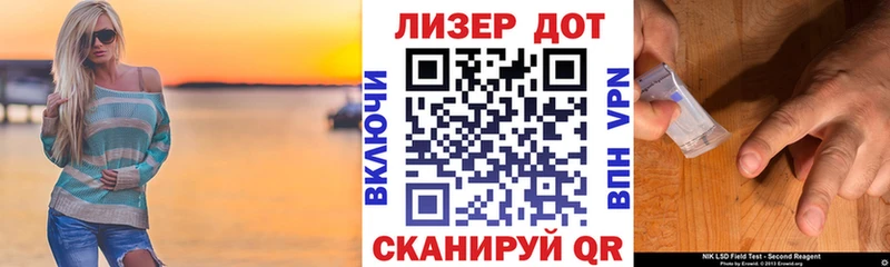 где продают наркотики  Избербаш  гидра   Марки 25I-NBOMe 1,8мг 
