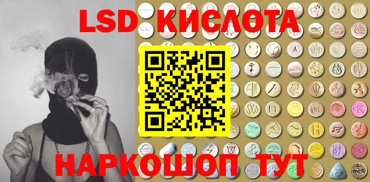 Избербаш  Марки N-bome  Вход с VPN  Марки 25I-NBOMe 1,8мг  Марки 25I-NBOMe 1,8мг 