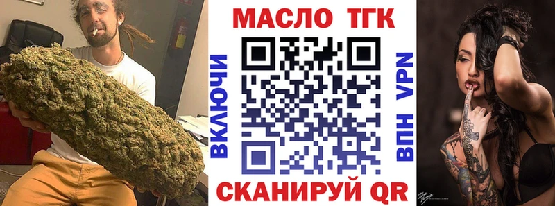 сколько стоит  Избербаш  ТГК вейп с тгк 